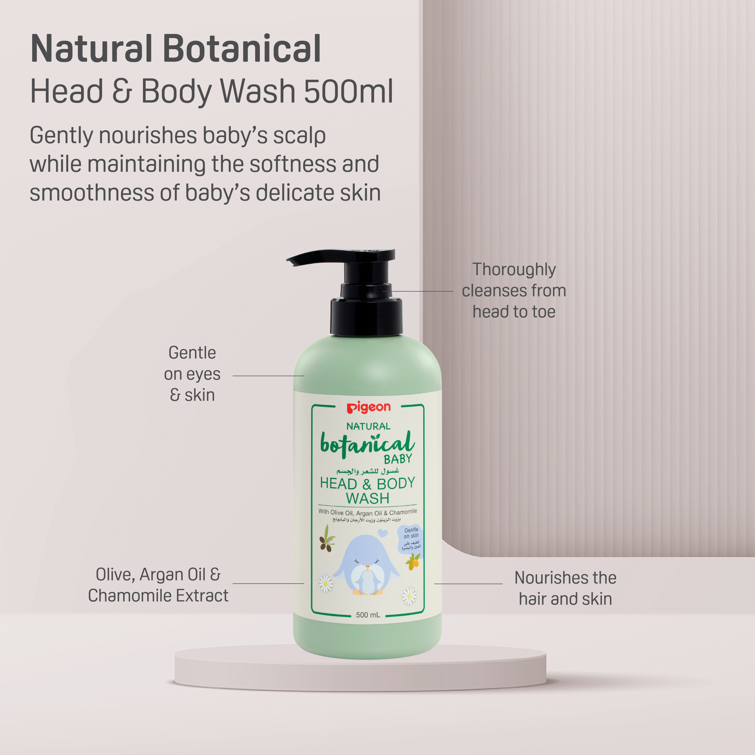Pigeon - HEAD & BODY WASH 500ML NATURAL BOTANICAL - Image 6